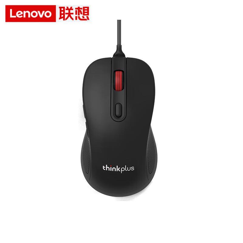 Lenovo Computer Mice
Lenovo Computer Mice