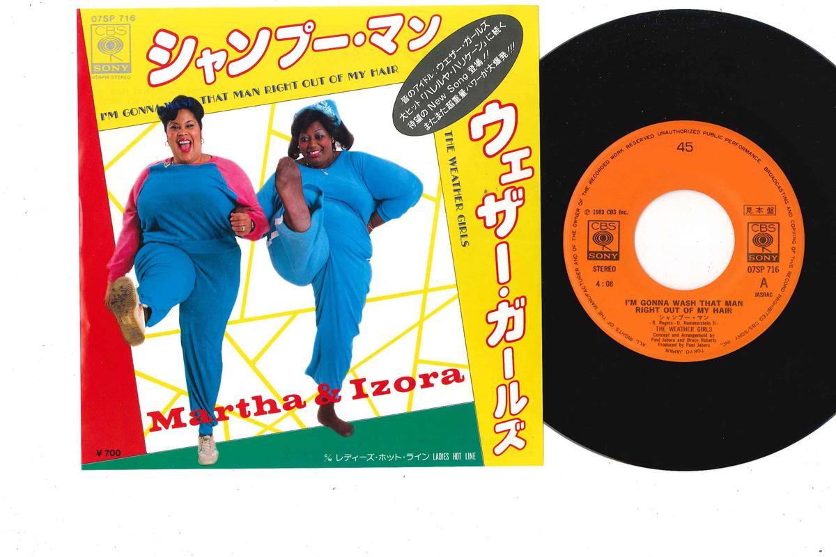 7inch Record WEATHER GIRLS - I m Gonna Wash That Man Right 07SP716PROMO CBS SONY 1983 Japan Soul/Funk Used
7inch Record WEATHER GIRLS - I m Gonna Wash That Man Right 07SP716PROMO CBS SONY 1983 Japan Soul/Funk Used