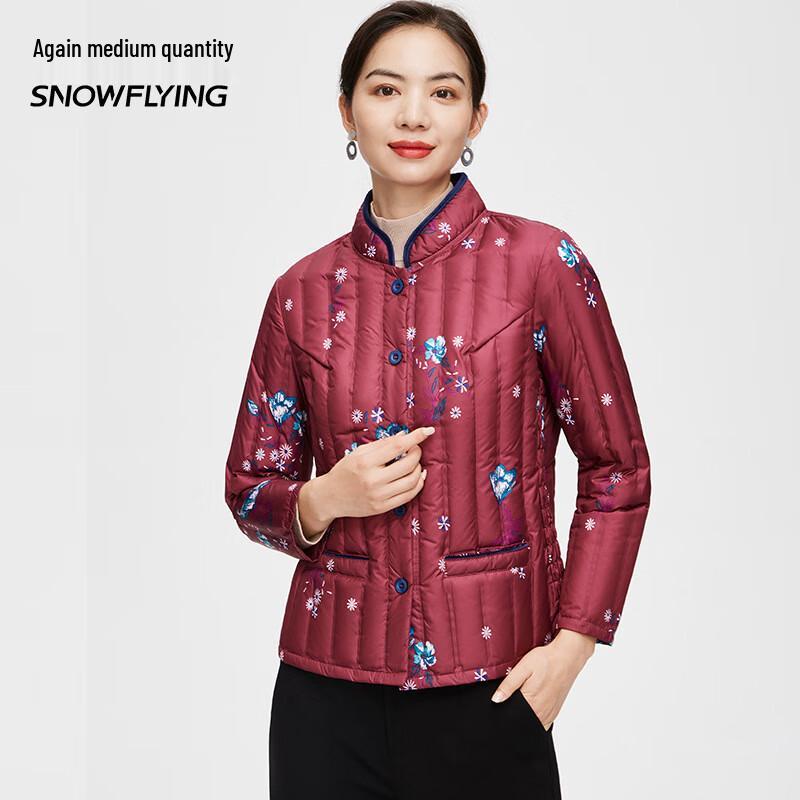 Xuezhongfei Mid-Aged Women s Thin Duck Down Liner Jacket M
Xuezhongfei Mid-Aged Women s Thin Duck Down Liner Jacket M