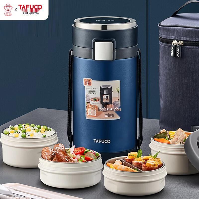TAFUCO 316 Stainless Steel 4-Layer Insulated Lunch Box
TAFUCO 316 Stainless Steel 4-Layer Insulated Lunch Box