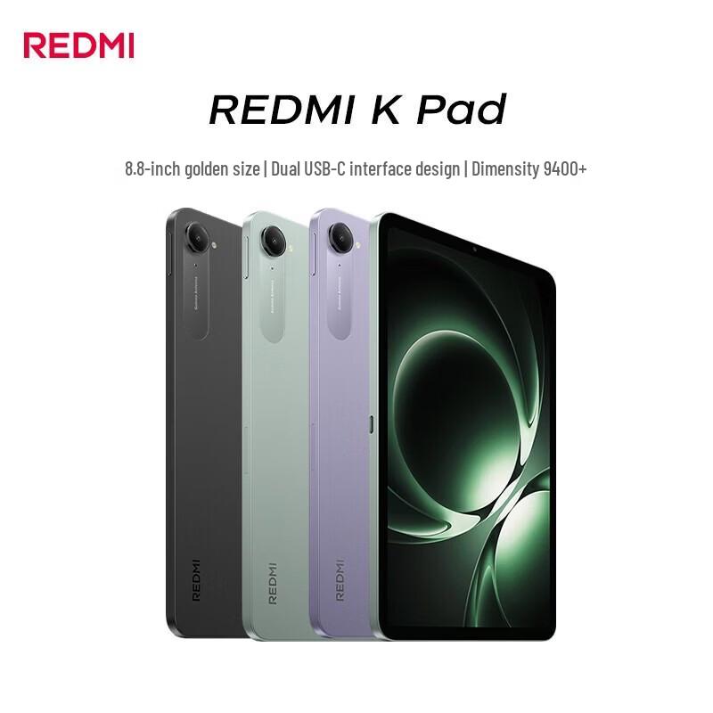 Xiaomi Redmi K Pad 8.8-inch Gaming Tablet (CN version)
Xiaomi Redmi K Pad 8.8-inch Gaming Tablet (CN version)