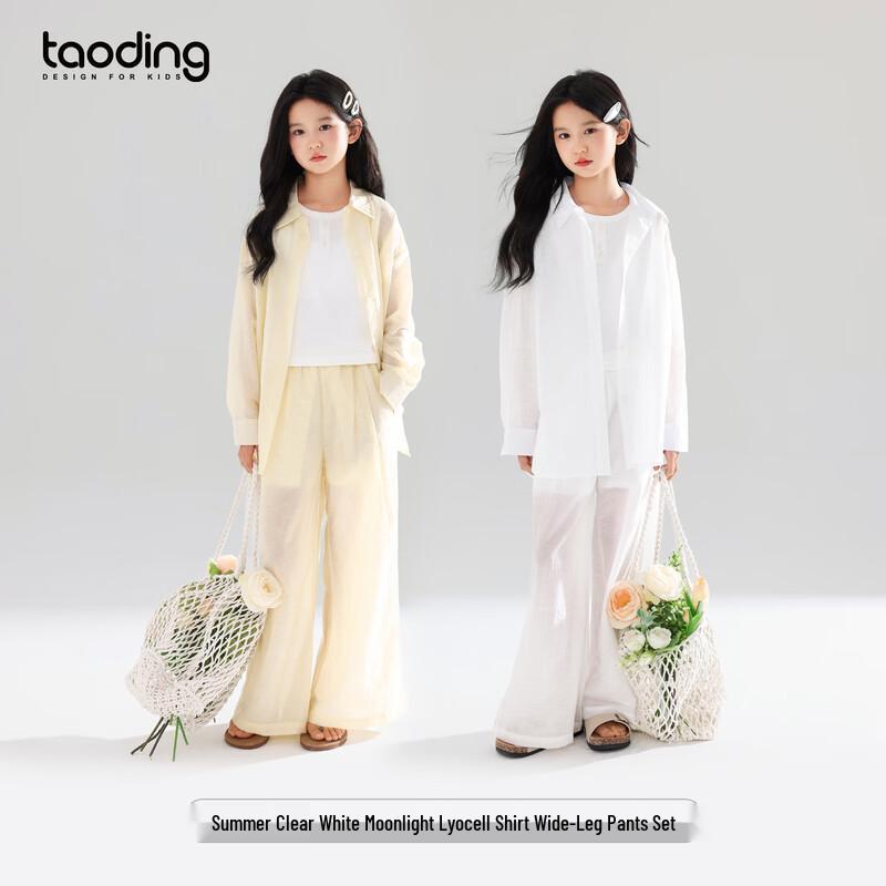 Girl s Sun Protection Shirt & Wide-Leg Pants Set 130
Girl s Sun Protection Shirt & Wide-Leg Pants Set 130