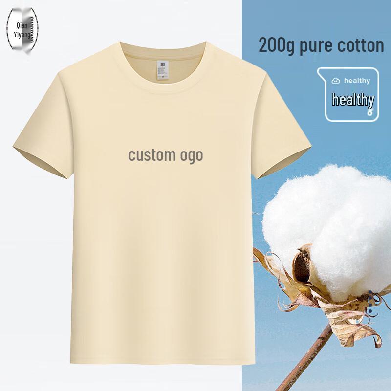 Unisex Cotton Crew Neck Short Sleeve T-Shirt 4XL
Unisex Cotton Crew Neck Short Sleeve T-Shirt 4XL