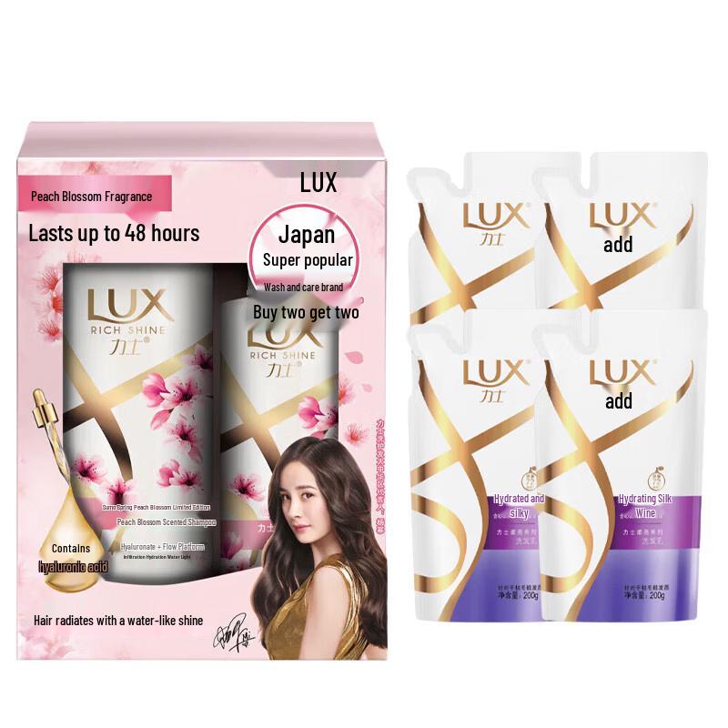 Lux Peach Blossom Hair Care Value Set
Lux Peach Blossom Hair Care Value Set