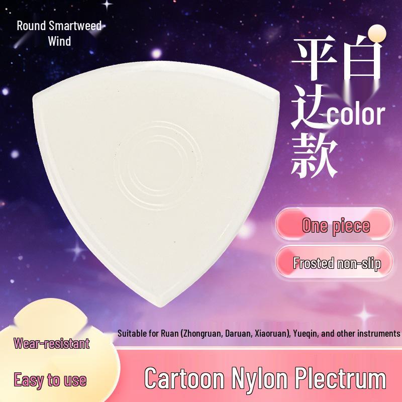 Universal Anti-slip Cartoon Nylon Plectrum for Zhong Ruan, Da Ruan, Xiao Ruan, Yueqin, and Liuqin
Universal Anti-slip Cartoon Nylon Plectrum for Zhong Ruan, Da Ruan, Xiao Ruan, Yueqin, and Liuqin