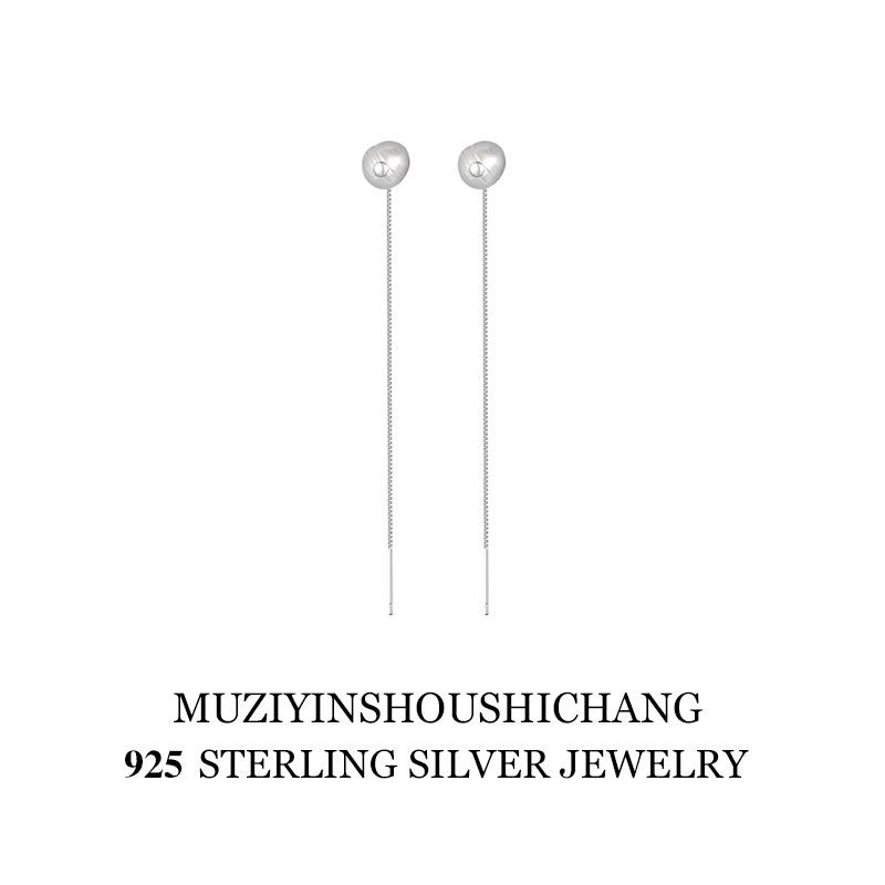 Корейская версия серег с кисточками из пресноводного жемчуга Dongmen, серьги из стерлингового серебра S925 с длинной цепочкой в стиле барокко, серьги с жемчугом и резьбой
Корейская версия серег с кисточками из пресноводного жемчуга Dongmen, серьги из стерлингового серебра S925 с длинной цепочкой в стиле барокко, серьги с жемчугом и резьбой