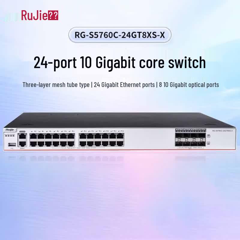 Ruijie RG-S5760C-24GT8XS-X 24-Port Gigabit Layer 3 Managed Switch
Ruijie RG-S5760C-24GT8XS-X 24-Port Gigabit Layer 3 Managed Switch