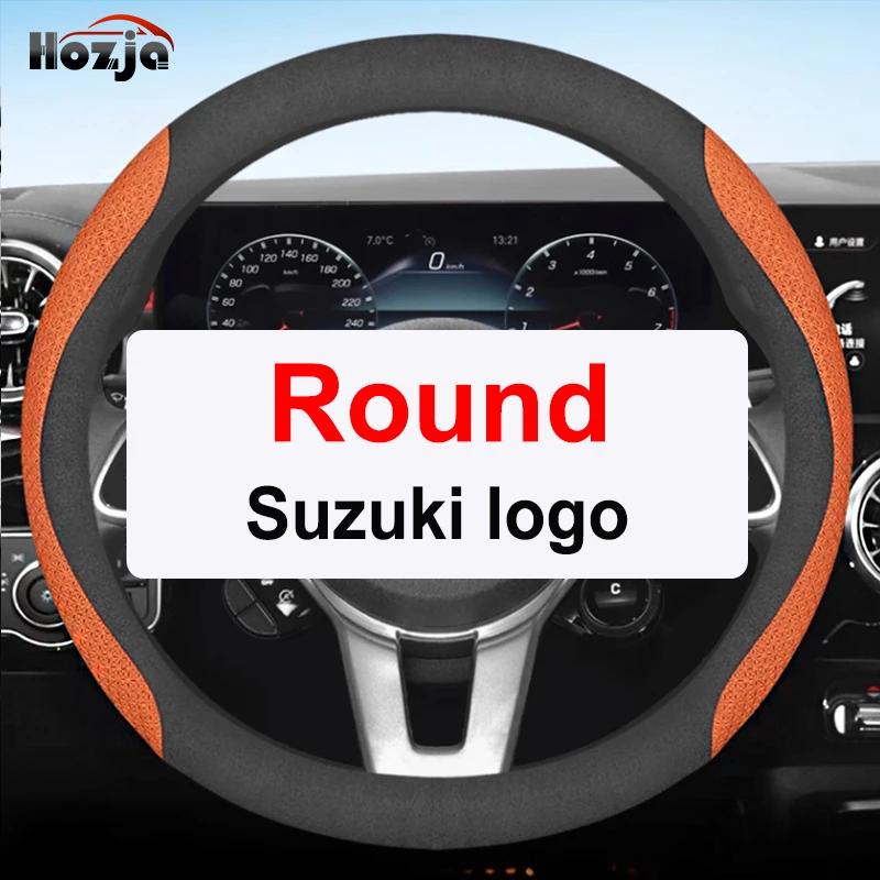 12Цветов Кожаная Накидка на Руль Автомобиля для Suzuki Swift Ignis SX4 Baleno Vitara Jimny S-Cross Swace Across Автоаксессуары Round G
12Цветов Кожаная Накидка на Руль Автомобиля для Suzuki Swift Ignis SX4 Baleno Vitara Jimny S-Cross Swace Across Автоаксессуары Round G