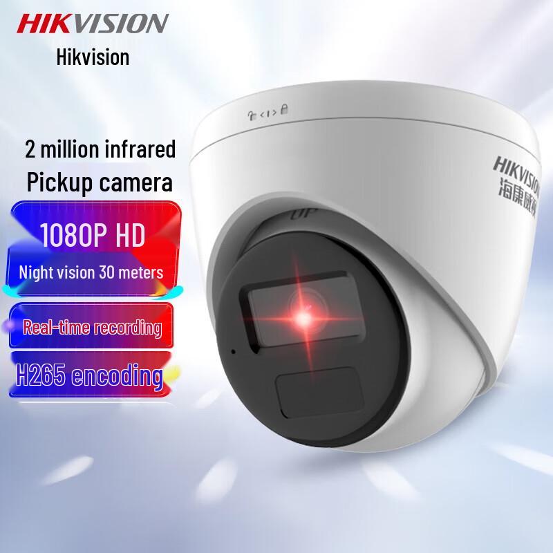 Hikvision 2MP HD Indoor Dome IP Camera with Audio & IR Night Vision CN plug (adapter included)
Hikvision 2MP HD Indoor Dome IP Camera with Audio & IR Night Vision CN plug (adapter included)