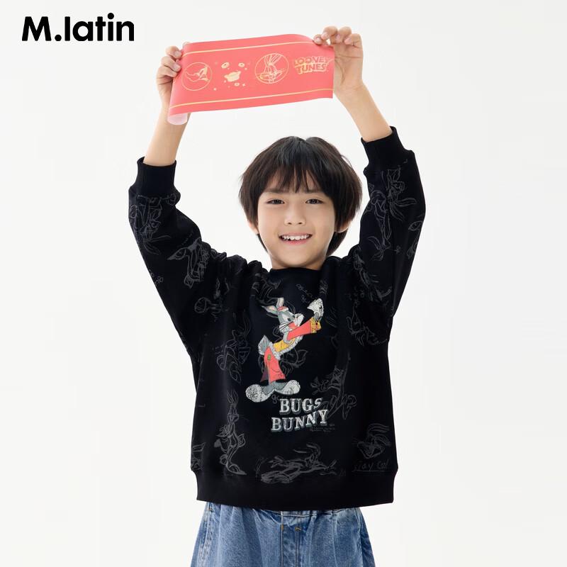 M.Latin Boys Spring Celebration Sweatshirt M
M.Latin Boys Spring Celebration Sweatshirt M