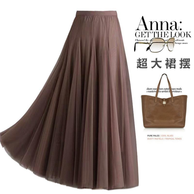 Genuine! High-quality pendulum long skirt, high waist, slim-fitting fairy skirt, versatile dance mesh skirt one size fits all
Genuine! High-quality pendulum long skirt, high waist, slim-fitting fairy skirt, versatile dance mesh skirt one size fits all