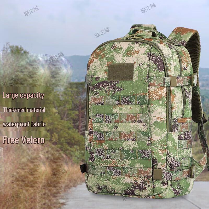 Lianzhicheng Camouflage Shoulder Backpack
Lianzhicheng Camouflage Shoulder Backpack