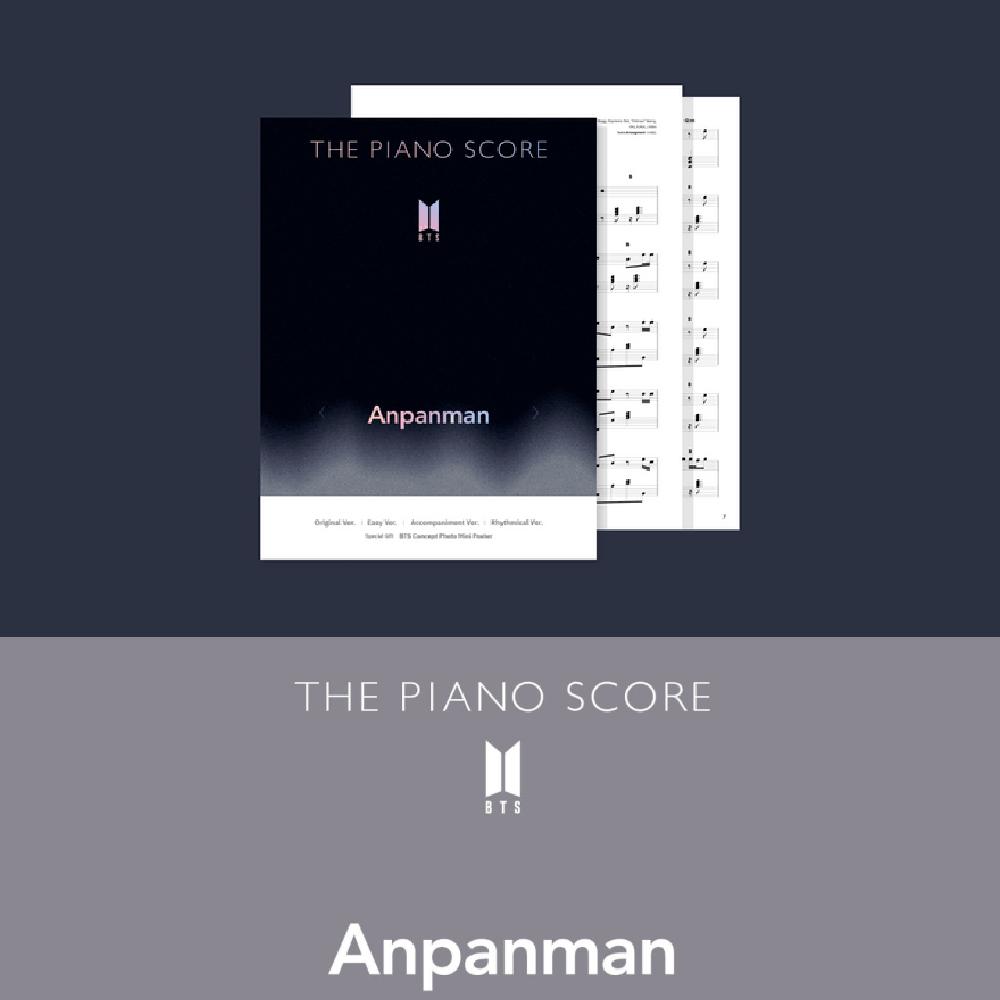 Предзаказ Фортепианная партитура: BTS Анпанман 
Предзаказ Фортепианная партитура: BTS Анпанман