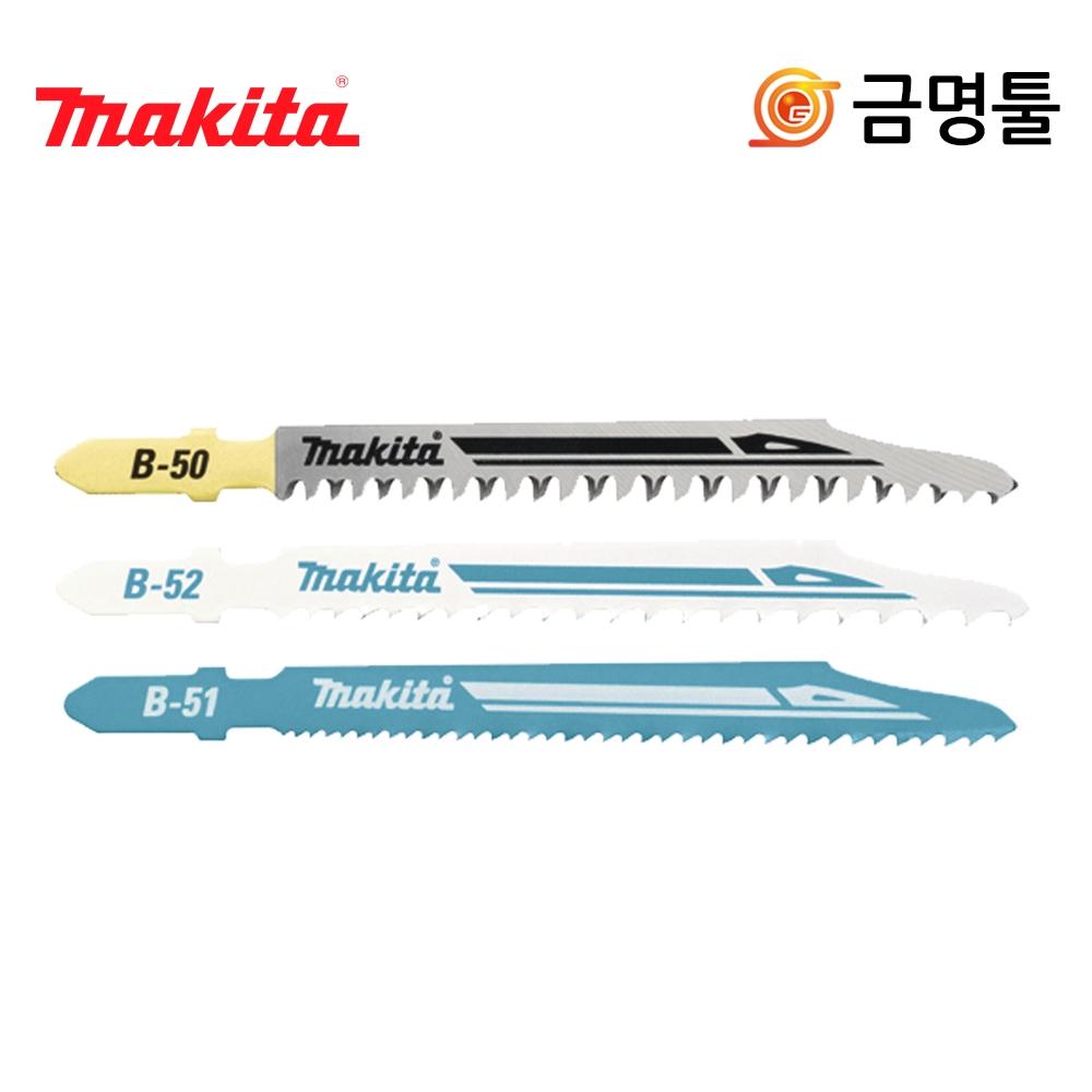Makida B 06292 Mixed Jigsaw Blade Set 3pcs Wood+Steel Jigsaw Blade Direct Saw Blade Set
Makida B 06292 Mixed Jigsaw Blade Set 3pcs Wood+Steel Jigsaw Blade Direct Saw Blade Set