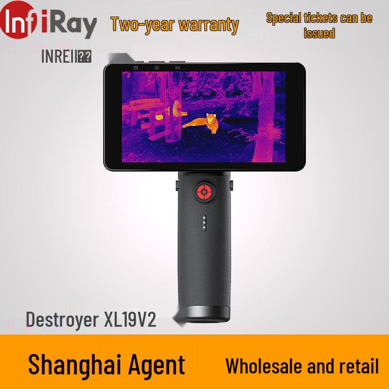 INFIRAY XL19V2 Thermal Imager HD Night Vision Device
INFIRAY XL19V2 Thermal Imager HD Night Vision Device