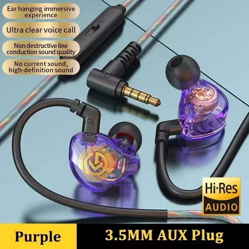 Проводные наушники 3,5 мм Type C цифровые внутриканальные наушники с чипом, проводная гарнитура с микрофоном для iPhone 15 Android Samsung 120cm,3.5mm
Проводные наушники 3,5 мм Type C цифровые внутриканальные наушники с чипом, проводная гарнитура с микрофоном для iPhone 15 Android Samsung 120cm,3.5mm