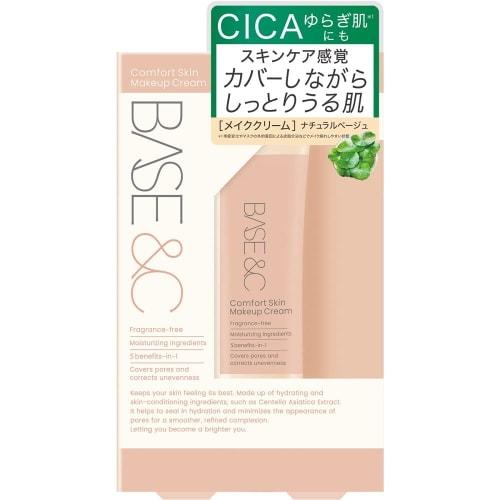 BASE&C Comfort Skin Make Cream 01 Натуральный бежевый 27 г CICA All-in-One No Foundation SPF25PA++
BASE&C Comfort Skin Make Cream 01 Натуральный бежевый 27 г CICA All-in-One No Foundation SPF25PA++