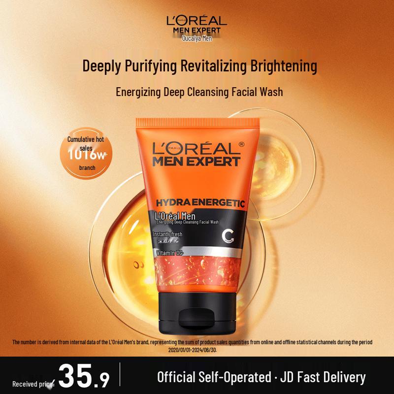 L Oréal Men Expert Deep Cleansing Purifying Facial Cleanser (2-Pack)
L Oréal Men Expert Deep Cleansing Purifying Facial Cleanser (2-Pack)