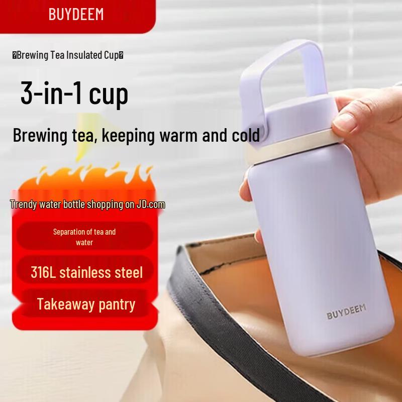 Buydeem Tea Infuser Insulated Travel Mug
Buydeem Tea Infuser Insulated Travel Mug
