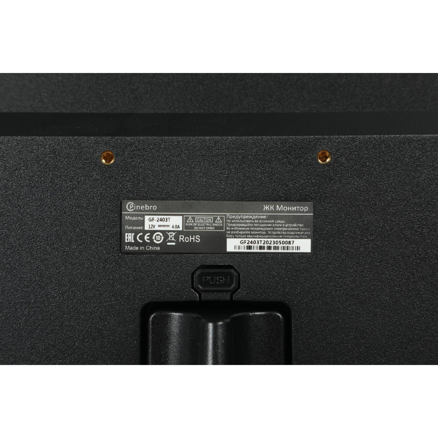Экран Pinebro 23 8 дюймов Gf-2403t черный Ips Led 5 мс 16 9 HDMI M m матовый 250cd 178 г 178 г 1920x1080 165 Гц Dp Fhd Usb 2 45 кг
Экран Pinebro 23 8 дюймов Gf-2403t черный Ips Led 5 мс 16 9 HDMI M m матовый 250cd 178 г 178 г 1920x1080 165 Гц Dp Fhd Usb 2 45 кг