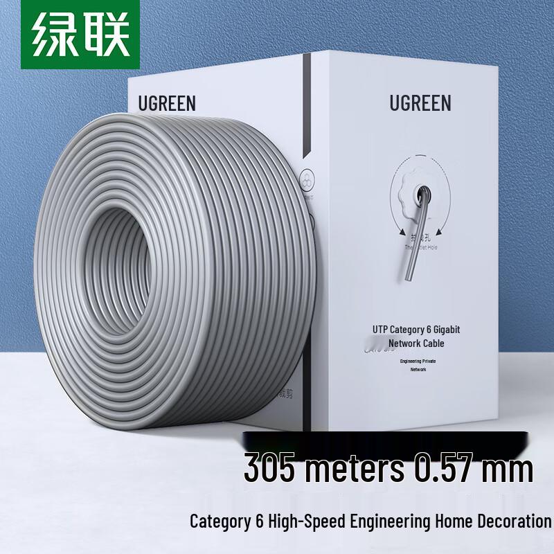 Ugreen CAT6 Non-Shielded Ethernet Cable
Ugreen CAT6 Non-Shielded Ethernet Cable