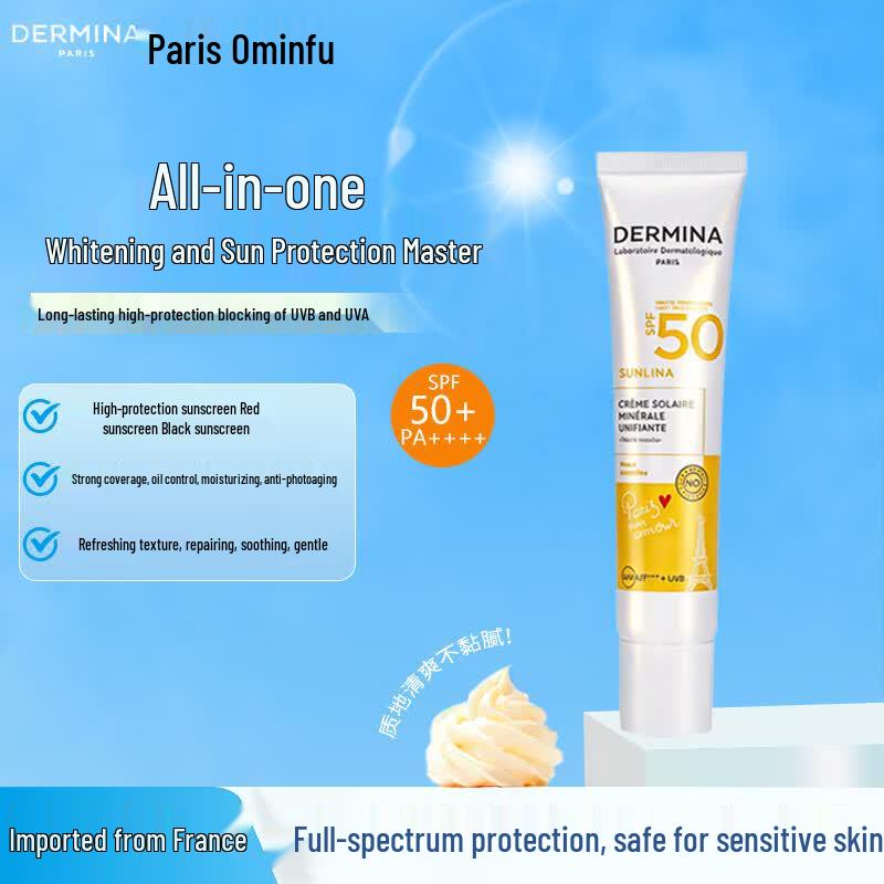 Ominfu Soothing Natural Sunscreen SPF50+ PA++++ 40ml
Ominfu Soothing Natural Sunscreen SPF50+ PA++++ 40ml