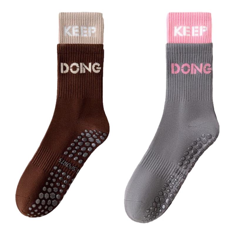 Korloc Double Welt Faux Two-Piece Silicone Anti-Slip Yoga Socks (2 Pairs) One Size
Korloc Double Welt Faux Two-Piece Silicone Anti-Slip Yoga Socks (2 Pairs) One Size
