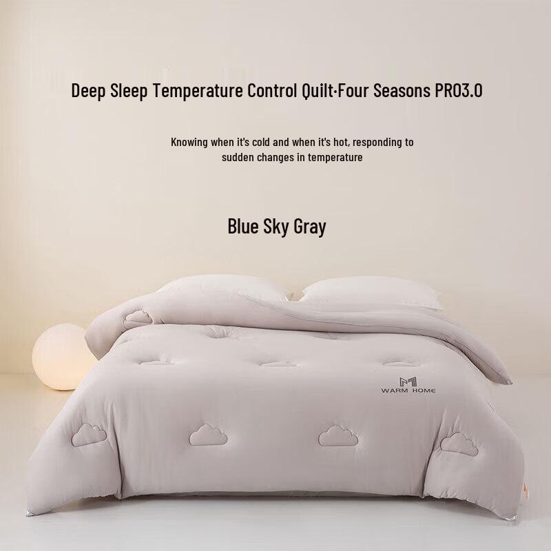 Muji Pro Deep Sleep Temperature Control Soy Quilt
Muji Pro Deep Sleep Temperature Control Soy Quilt