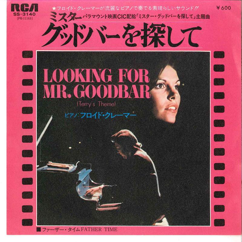 7inch Record FLOYD KRAMER - Mr. Goodbar Wo Sagasite / Father Ti SS3140 RCA 1978 Japan Pop Used
7inch Record FLOYD KRAMER - Mr. Goodbar Wo Sagasite / Father Ti SS3140 RCA 1978 Japan Pop Used