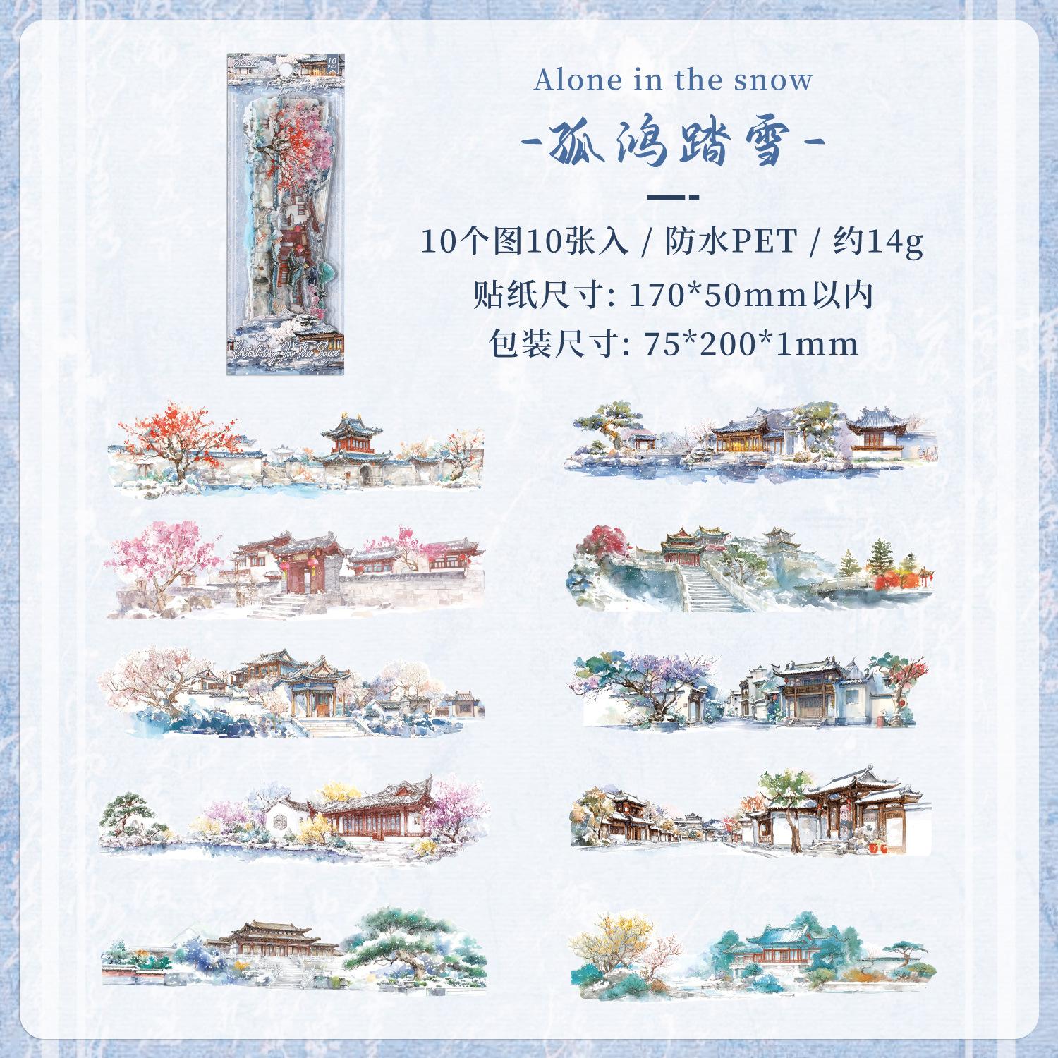 10 Sheets Chinese Ancient Style Landscape Long Strip Stickers Ink Wash Mountain & River Patterns for Scrapbook DIY Decoration
10 Sheets Chinese Ancient Style Landscape Long Strip Stickers Ink Wash Mountain & River Patterns for Scrapbook DIY Decoration