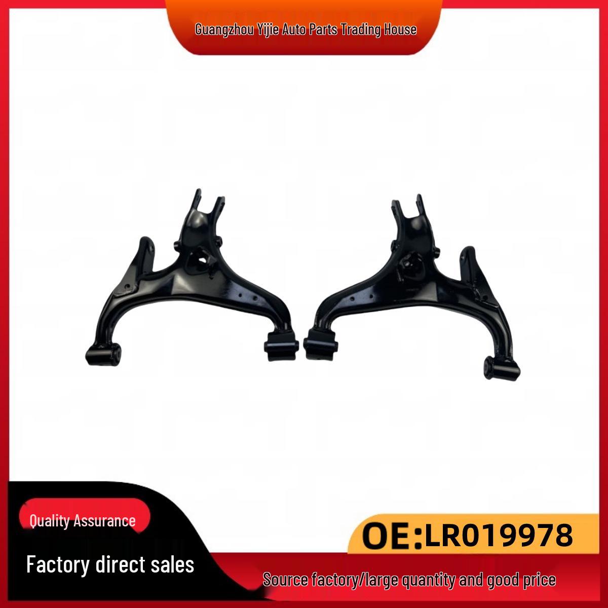 The LR019978/LR019977 fits the lower wishbone of 2010-2013 Range Rover Sport. LR019979
The LR019978/LR019977 fits the lower wishbone of 2010-2013 Range Rover Sport. LR019979