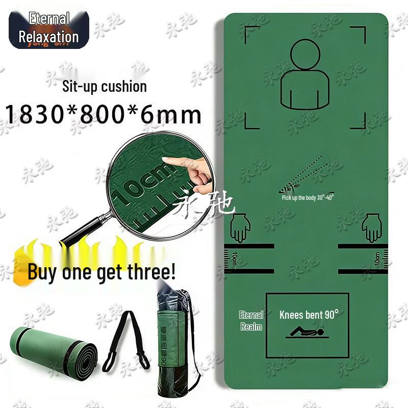 Yongchi Fitness Training Mat
Yongchi Fitness Training Mat