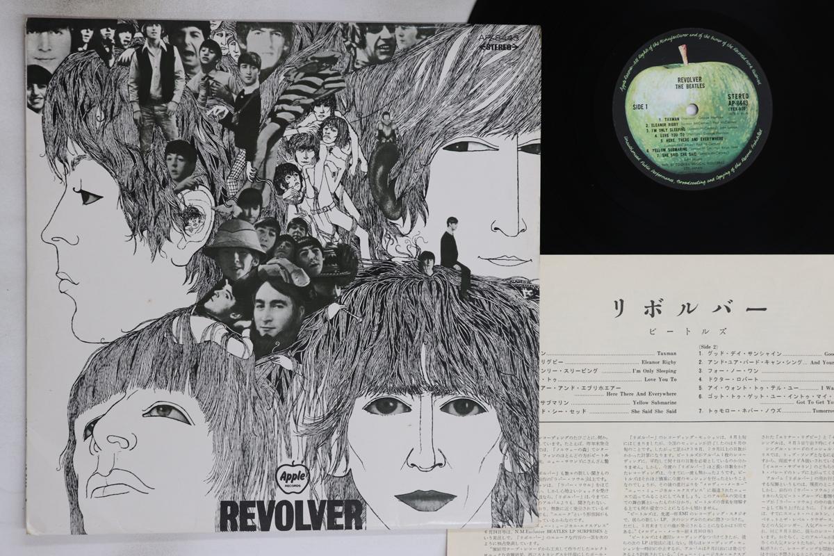 LP Record BEATLES - Revolver AP8443 APPLE 1973 Japan Rock Used
LP Record BEATLES - Revolver AP8443 APPLE 1973 Japan Rock Used