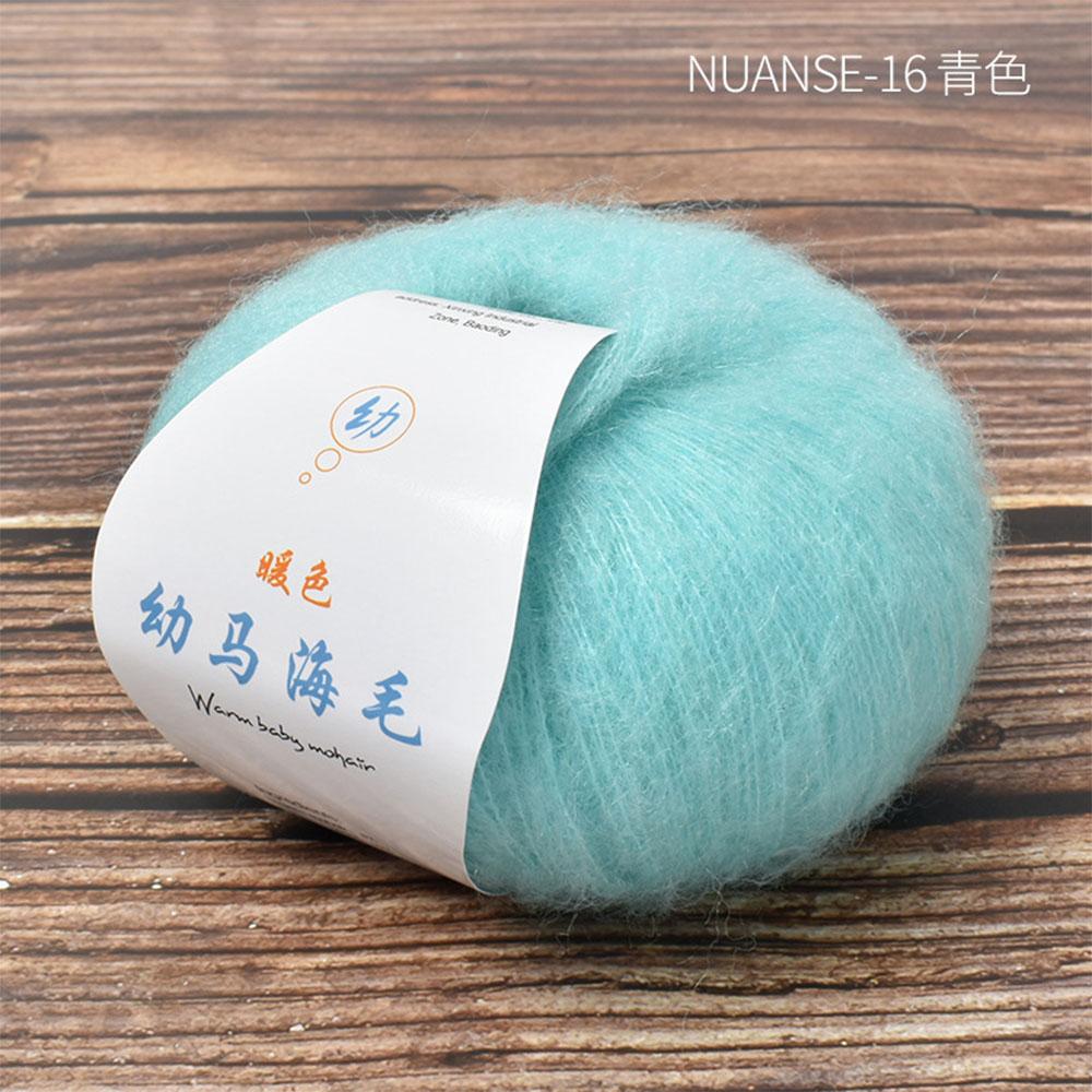 Luxury Mohair Wool Crochet Yarn 25g Skein Fluffy Fingering Light Thread for Gift DIY Sweater Hat Clothes Shoes Knitting Material циан
Luxury Mohair Wool Crochet Yarn 25g Skein Fluffy Fingering Light Thread for Gift DIY Sweater Hat Clothes Shoes Knitting Material циан
