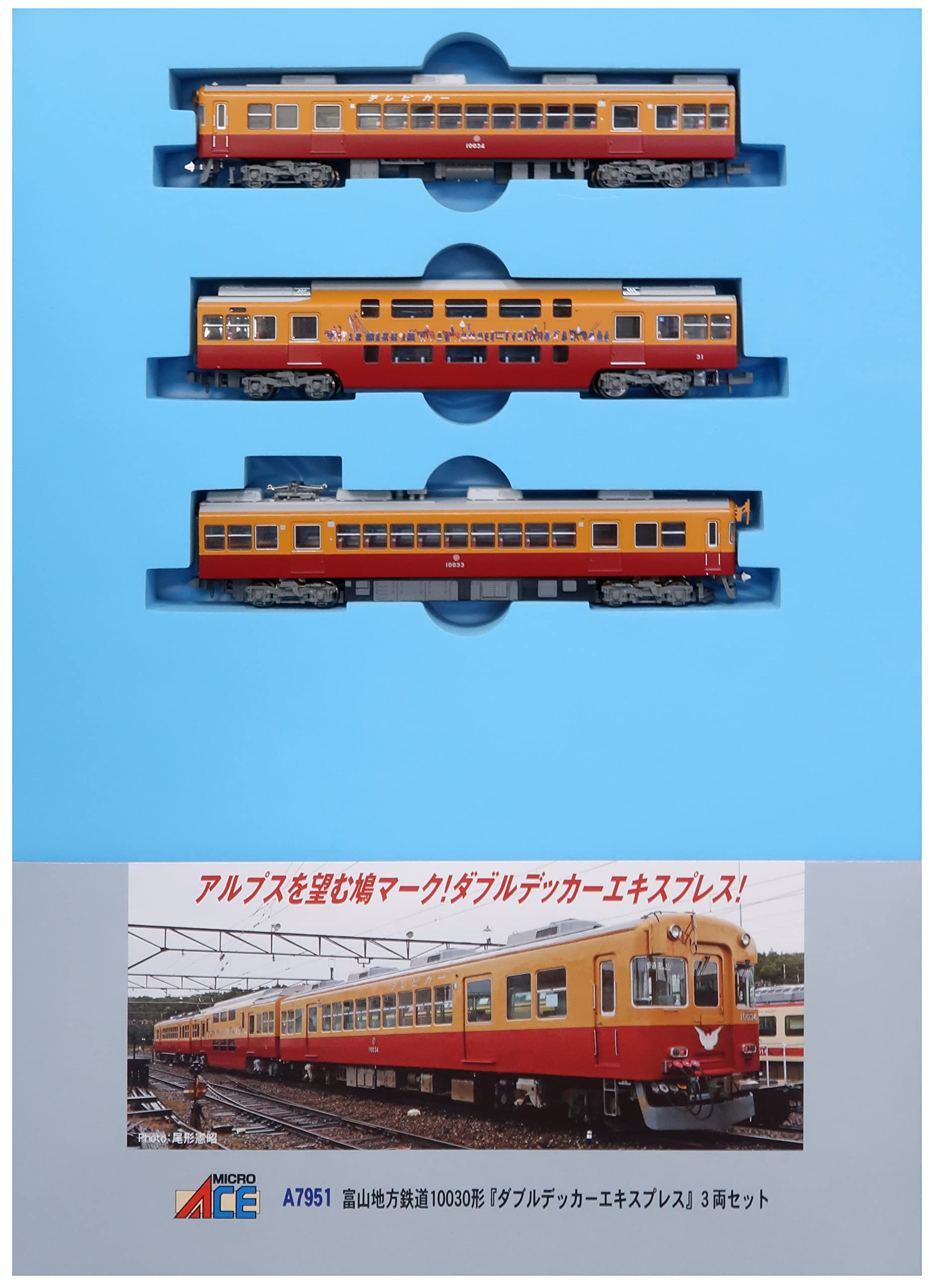 MicroAce N Gauge Toyama Chiho Railway 10030 Series Double-Decker Express 3-Car Set A7951 Model Train
MicroAce N Gauge Toyama Chiho Railway 10030 Series Double-Decker Express 3-Car Set A7951 Model Train