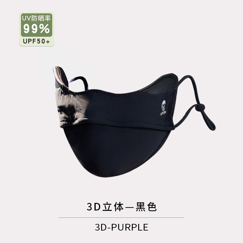New eye protection corner sunscreen mask women s nylon hyaluronic acid anti-UV color blocking breathable summer sunscreen veil mask чорний
New eye protection corner sunscreen mask women s nylon hyaluronic acid anti-UV color blocking breathable summer sunscreen veil mask чорний