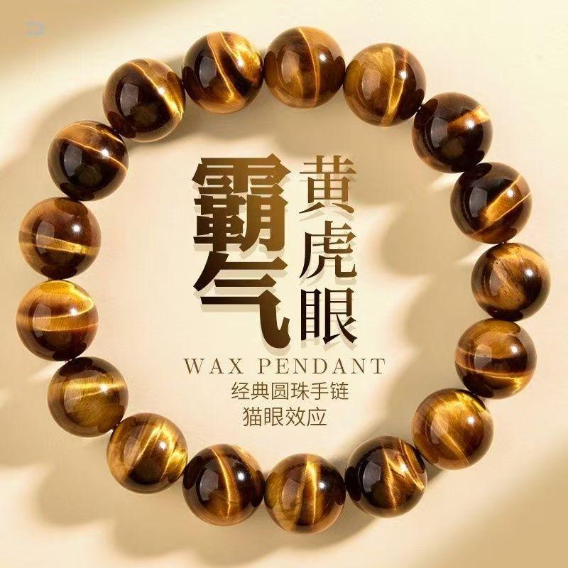 Natural Tiger Eye Stone and Black Agate Bracelet for Men and Women, Loose Round Beads, Couple s Friendship Bracelet, Birthday Gift 6mm(30Left and Right
Natural Tiger Eye Stone and Black Agate Bracelet for Men and Women, Loose Round Beads, Couple s Friendship Bracelet, Birthday Gift 6mm(30Left and Right