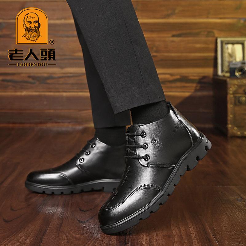 Winter, men s thermal boots high-top velvet thermal rubber flat-bottomed non-slip round head dad casual shoes 44 чорний
Winter, men s thermal boots high-top velvet thermal rubber flat-bottomed non-slip round head dad casual shoes 44 чорний