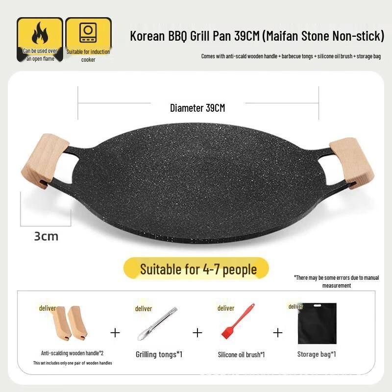 OEING 39cm Dual-Use Electric Grill Pan 39cm
OEING 39cm Dual-Use Electric Grill Pan 39cm