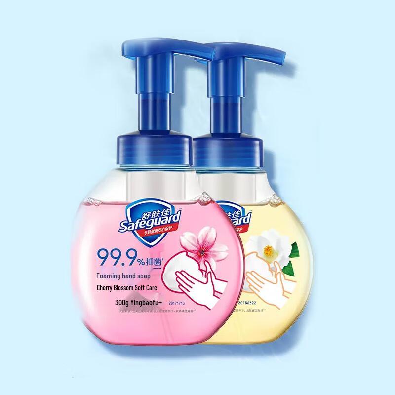Safeguard Foaming Antibacterial Hand Wash - Cherry Blossom & White Tea (2-Pack)
Safeguard Foaming Antibacterial Hand Wash - Cherry Blossom & White Tea (2-Pack)