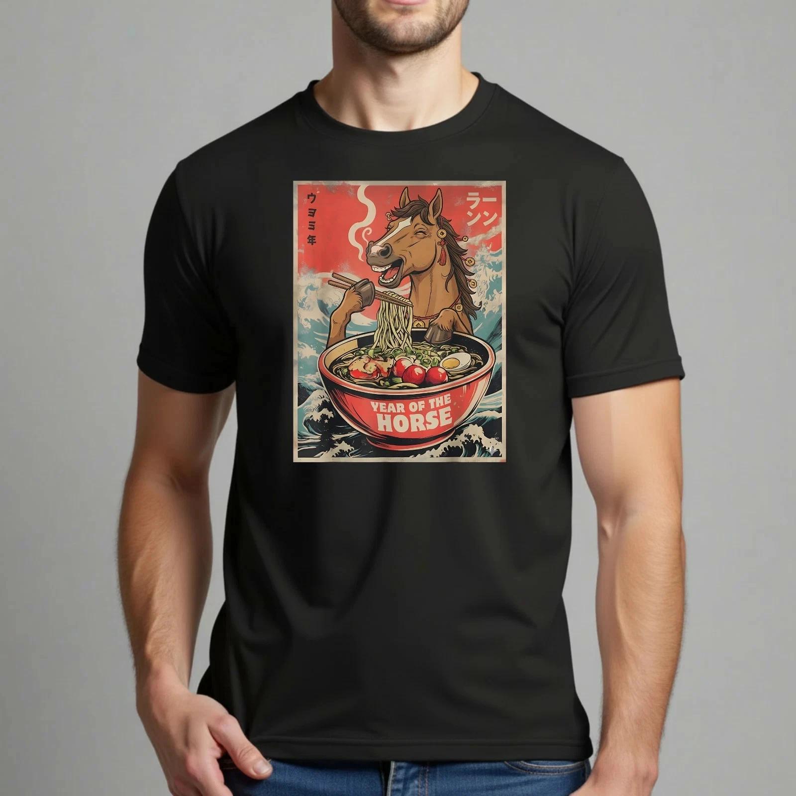 Year Of The Horse 2026 T-Shirt Chinese Zodiac Ramen Eating Horse Graphic Tee L
Year Of The Horse 2026 T-Shirt Chinese Zodiac Ramen Eating Horse Graphic Tee L
