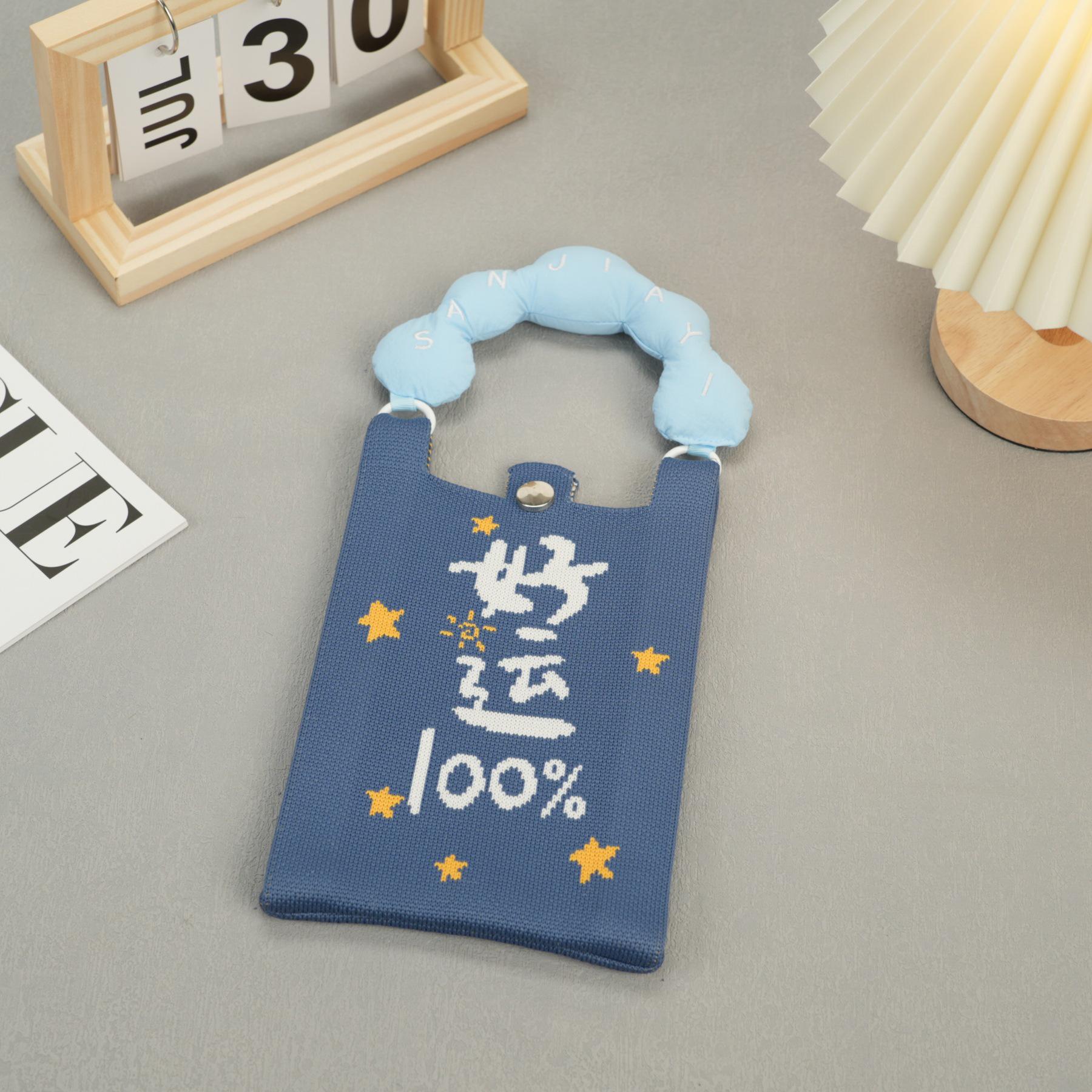 Стильная корейская многофункциональная сумка для телефона - Универсальная сумка кроссбоди и на плечо для девушек
Стильная корейская многофункциональная сумка для телефона - Универсальная сумка кроссбоди и на плечо для девушек