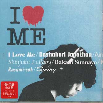 CD KAZUYOSHI SAITO - I Love ME VICL62600 VICTOR 2007 Japan Japanese Pop/Rock Used
CD KAZUYOSHI SAITO - I Love ME VICL62600 VICTOR 2007 Japan Japanese Pop/Rock Used