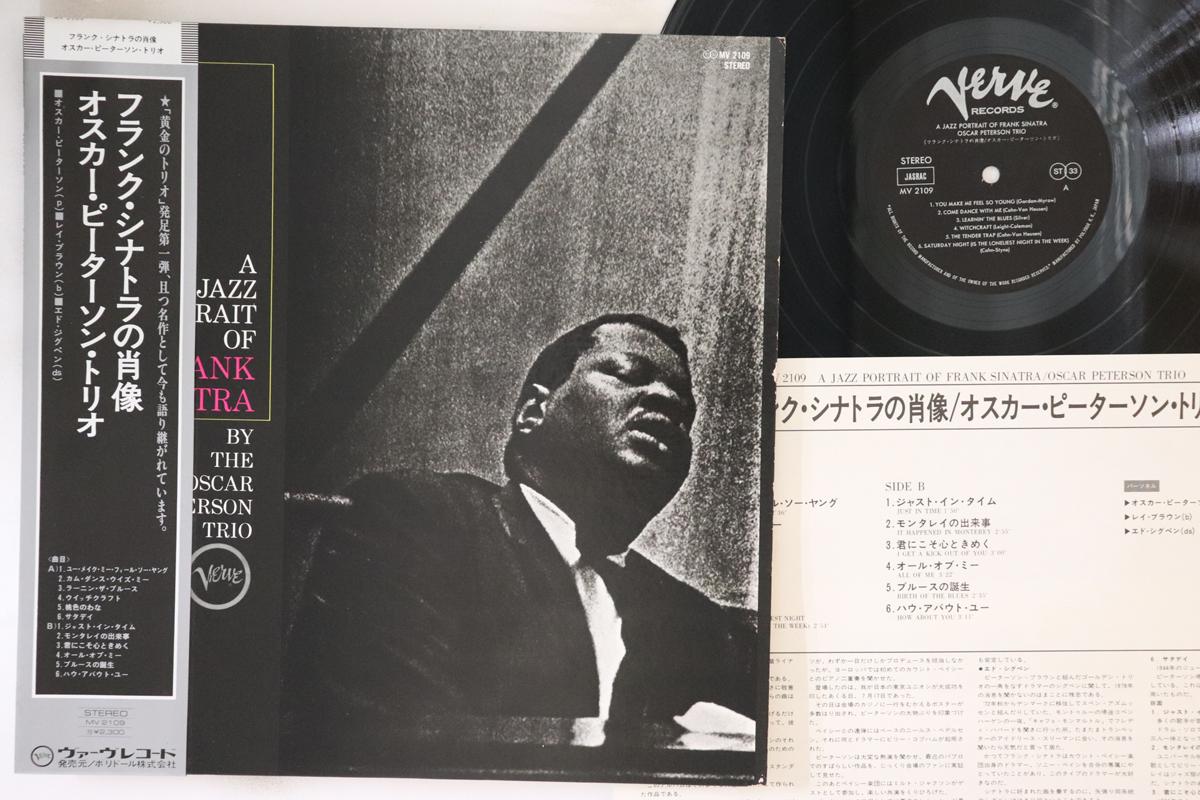 LP Record OSCAR PETERSON - Jazz Portrait Of Frank Sinatra MV2109 VERVE 1979 Japan Obi Jazz
LP Record OSCAR PETERSON - Jazz Portrait Of Frank Sinatra MV2109 VERVE 1979 Japan Obi Jazz