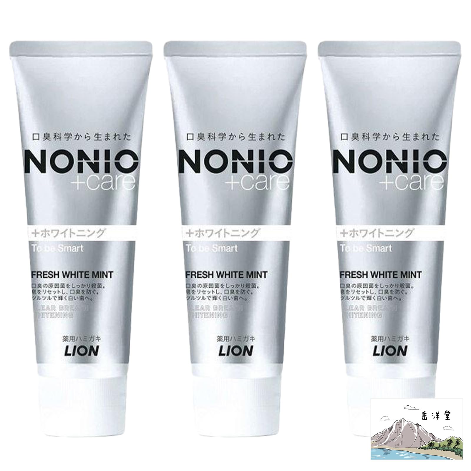 Nonio Plus Whitening Toothpaste 130g x 3 with bonus Quasi-drug Toothpaste (Contains high concentration fluoride 1450ppm)
Nonio Plus Whitening Toothpaste 130g x 3 with bonus Quasi-drug Toothpaste (Contains high concentration fluoride 1450ppm)