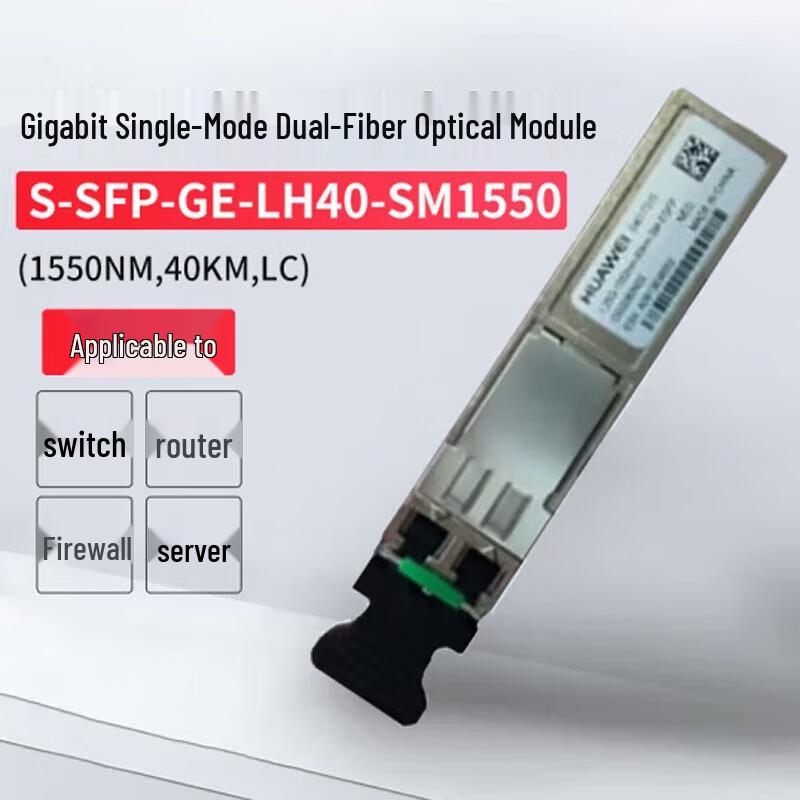 Huawei Gigabit Single-mode Dual Fiber Optical Module
Huawei Gigabit Single-mode Dual Fiber Optical Module