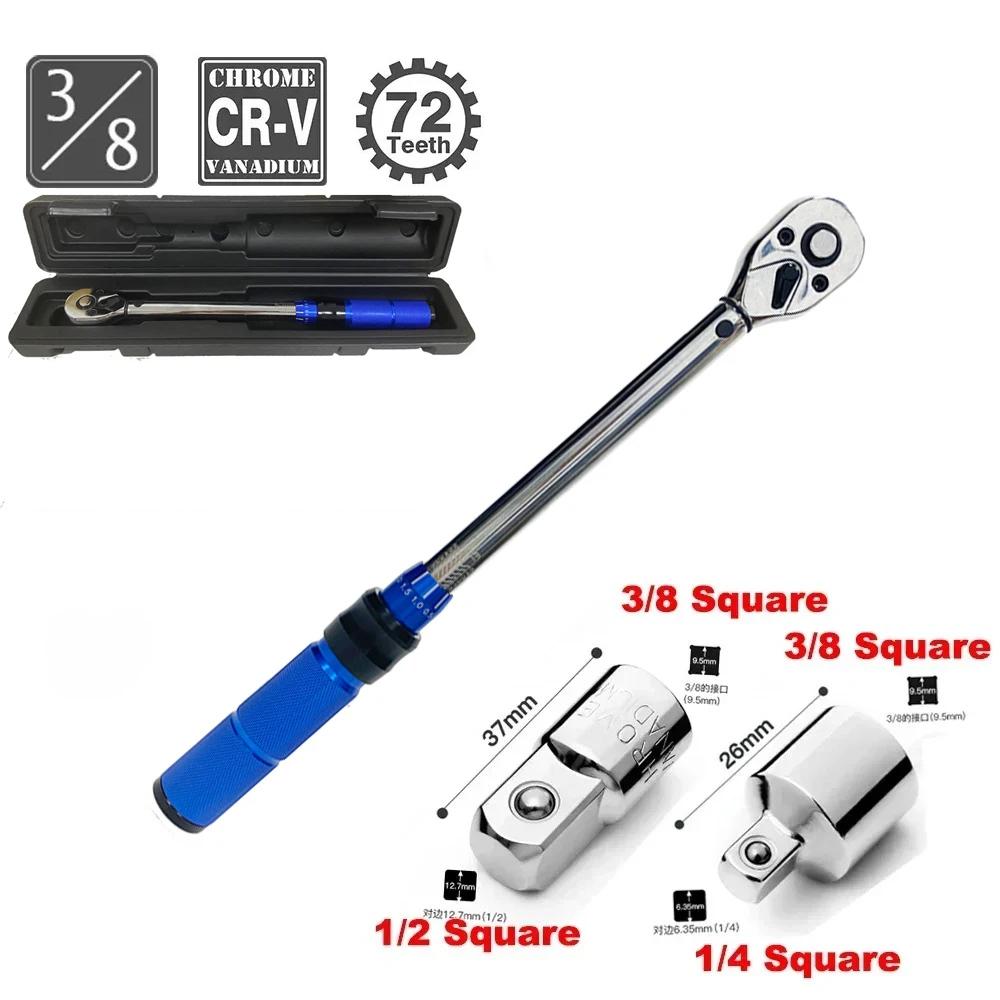 3/8 Torque Wrench 5-60Nm Bike Professional Torque Spanner Automotive Key Mechanical Workshop Tools Square Adapter Drive Key Set
3/8 Torque Wrench 5-60Nm Bike Professional Torque Spanner Automotive Key Mechanical Workshop Tools Square Adapter Drive Key Set