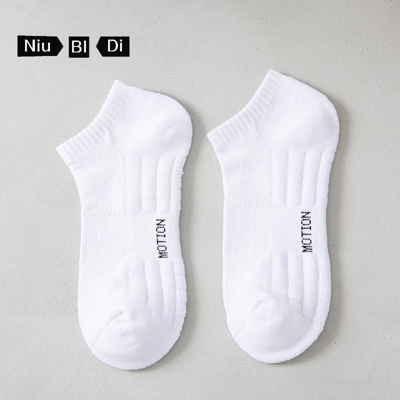 Белые спортивные носки до середины икры для мужчин, устойчивые к запаху - махровое дно, хлопок из Синьцзяна, идеально подходят для баскетбола и спортсменов One Size
Белые спортивные носки до середины икры для мужчин, устойчивые к запаху - махровое дно, хлопок из Синьцзяна, идеально подходят для баскетбола и спортсменов One Size