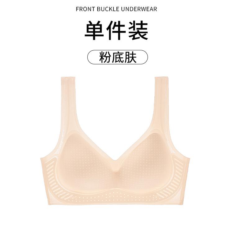 Vest Amino Acid Cooling Factor Jelly Glue Light and Thin Breathable Anti-sagging Gathering Traceless Bra m (recommended 52.5kg or below)
Vest Amino Acid Cooling Factor Jelly Glue Light and Thin Breathable Anti-sagging Gathering Traceless Bra m (recommended 52.5kg or below)