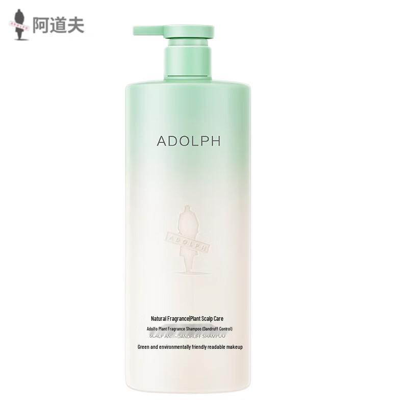 Adolph Natural Plant Fragrance Anti-Dandruff Shampoo
Adolph Natural Plant Fragrance Anti-Dandruff Shampoo